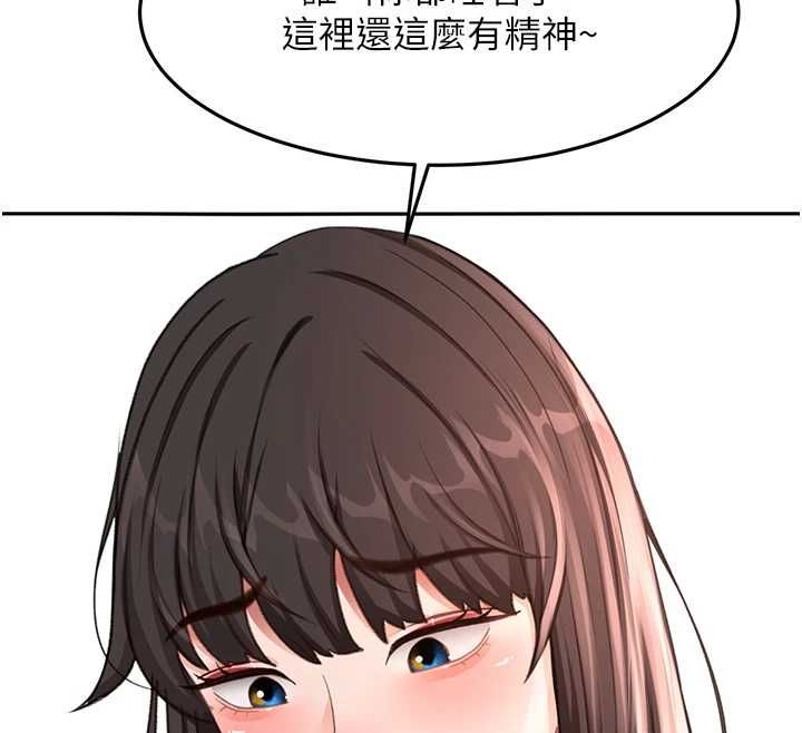 顶加套房的春天第74話-這回合以智力取勝
