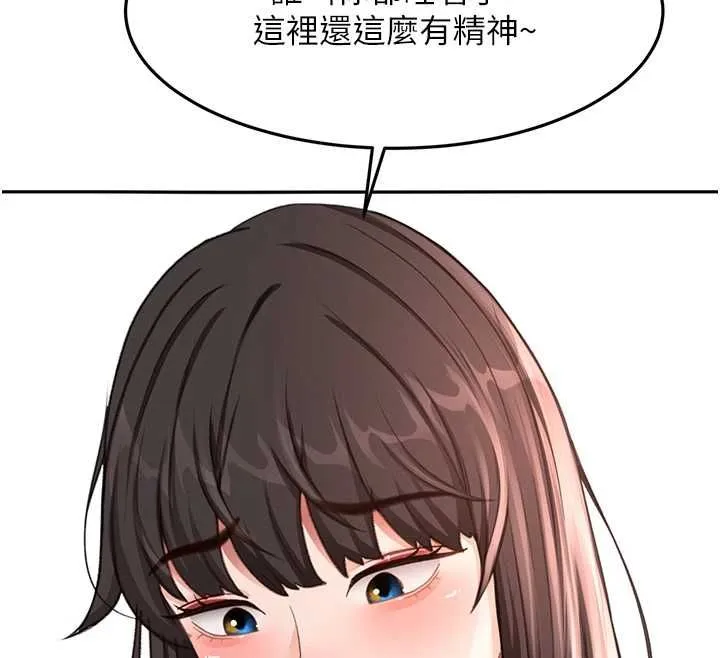 頂加套房的春天第74話-這回合以智力取勝