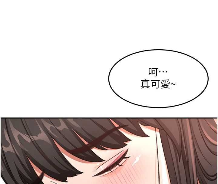 顶加套房的春天第74話-這回合以智力取勝