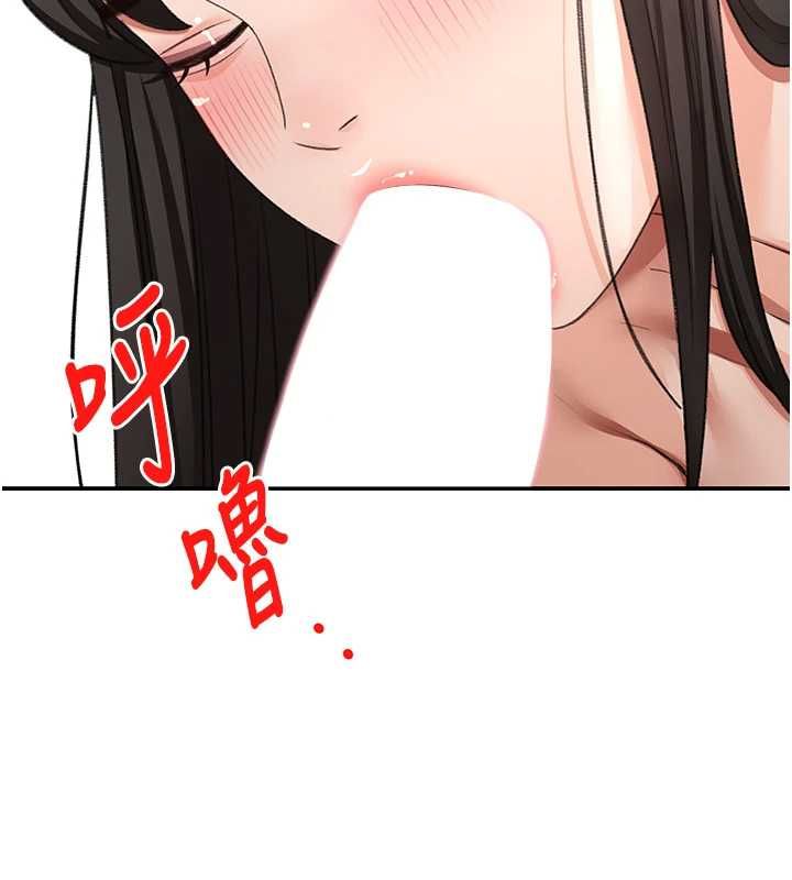 顶加套房的春天第74話-這回合以智力取勝