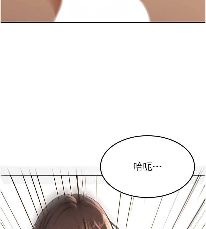 顶加套房的春天第74話-這回合以智力取勝