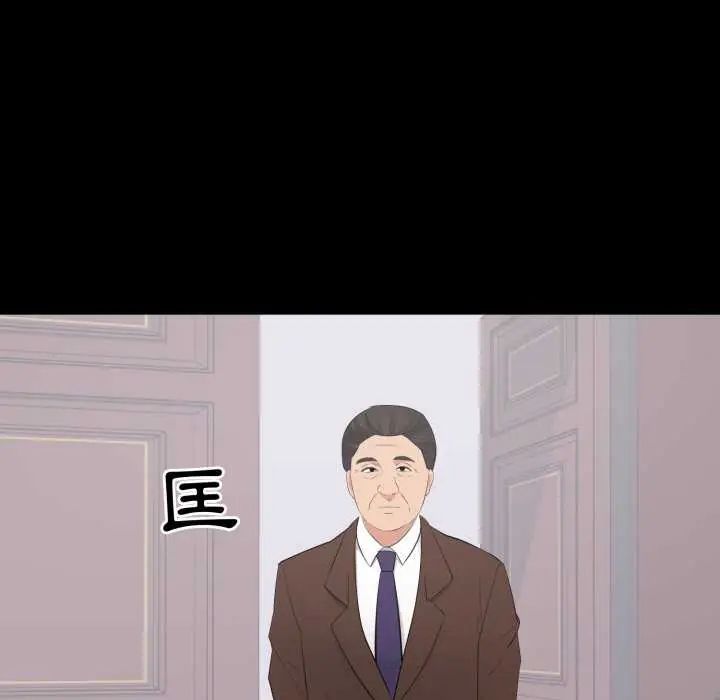 豪门千金的男人第24話