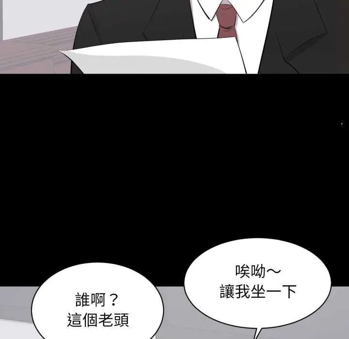 豪门千金的男人第24話