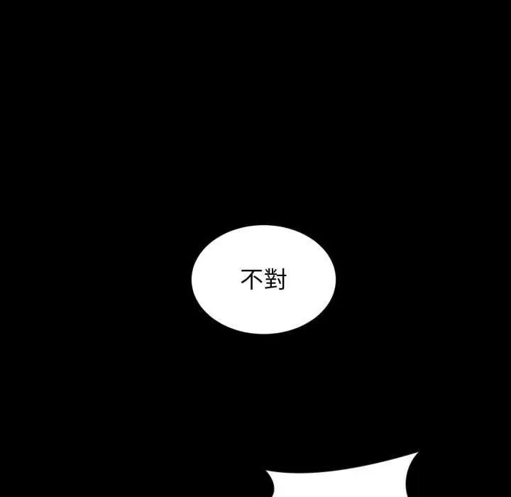 豪门千金的男人第24話
