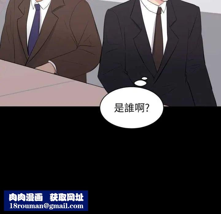豪门千金的男人第24話
