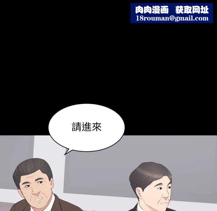豪门千金的男人第24話