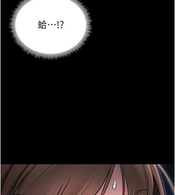 太妹攻略指南第56話-妳願意替妳哥受罰嗎?