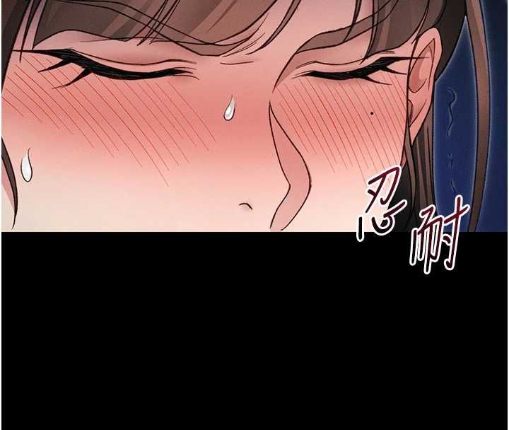 太妹攻略指南第56話-妳願意替妳哥受罰嗎?