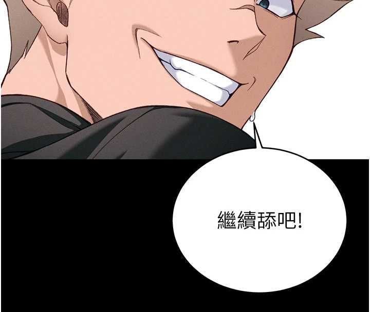 太妹攻略指南第56話-妳願意替妳哥受罰嗎?