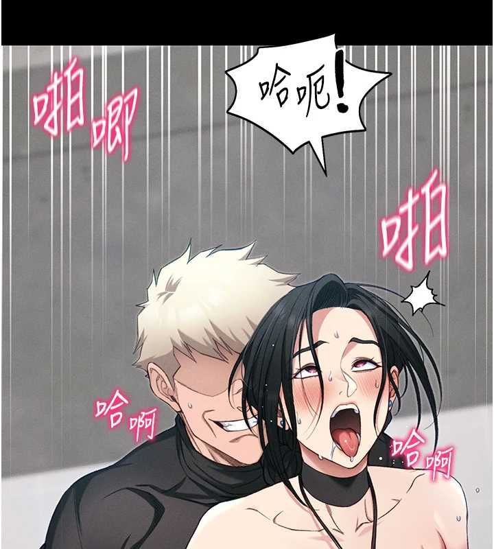 太妹攻略指南第56話-妳願意替妳哥受罰嗎?