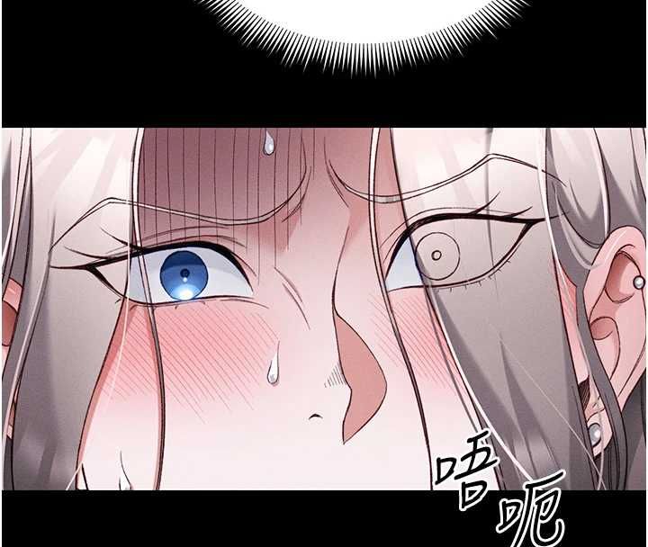 太妹攻略指南第56話-妳願意替妳哥受罰嗎?