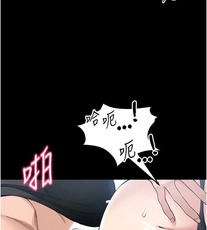 太妹攻略指南第56話-妳願意替妳哥受罰嗎?