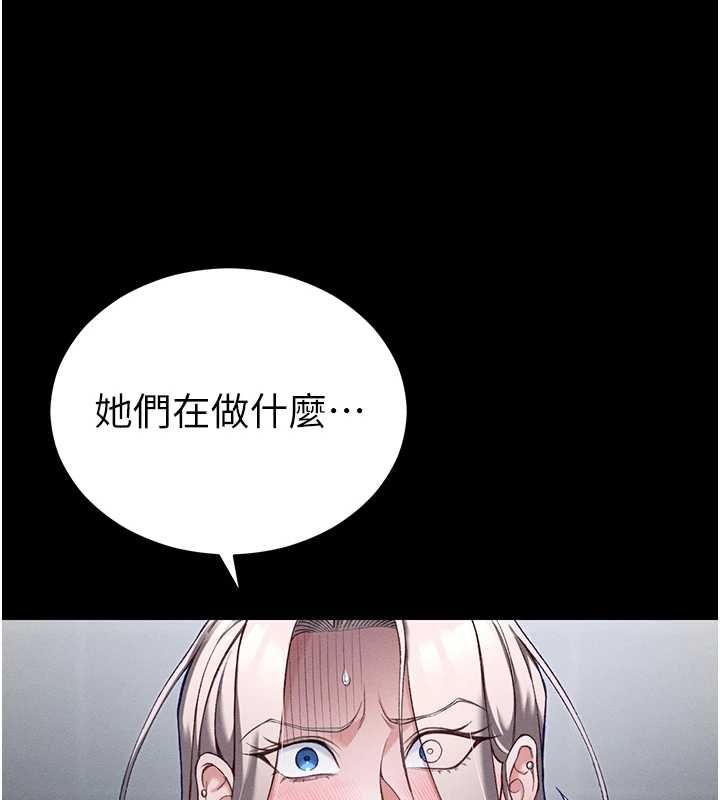 太妹攻略指南第56話-妳願意替妳哥受罰嗎?