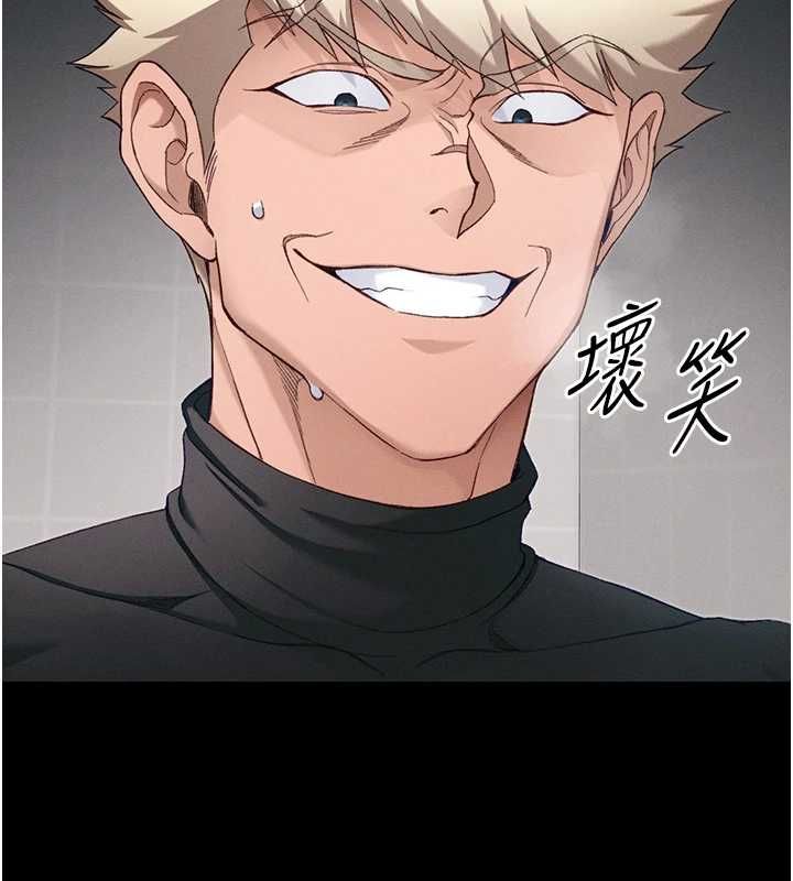 太妹攻略指南第56話-妳願意替妳哥受罰嗎?