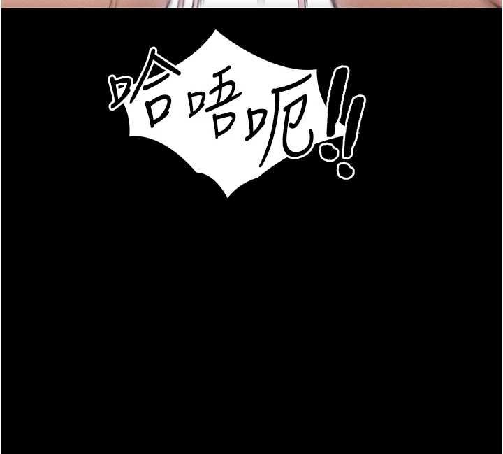 太妹攻略指南第56話-妳願意替妳哥受罰嗎?
