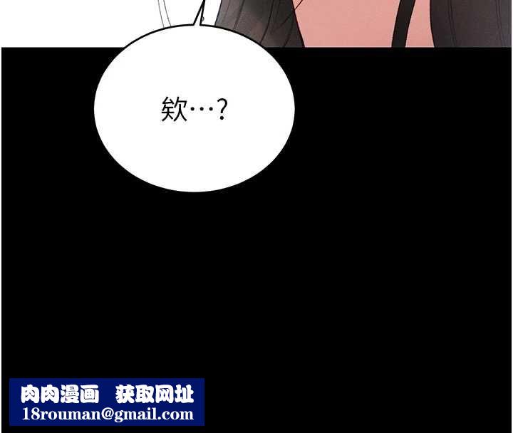 太妹攻略指南第56話-妳願意替妳哥受罰嗎?