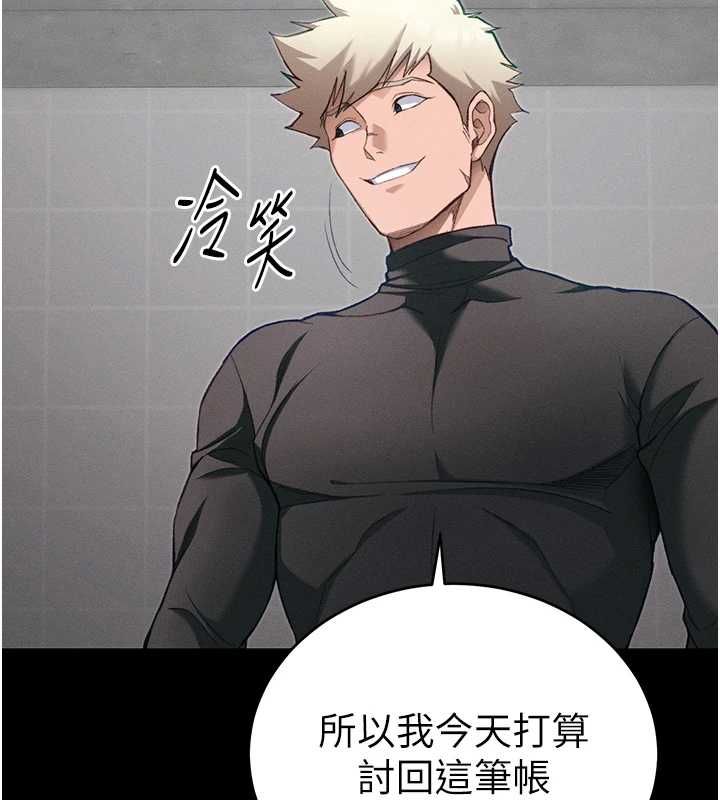 太妹攻略指南第56話-妳願意替妳哥受罰嗎?