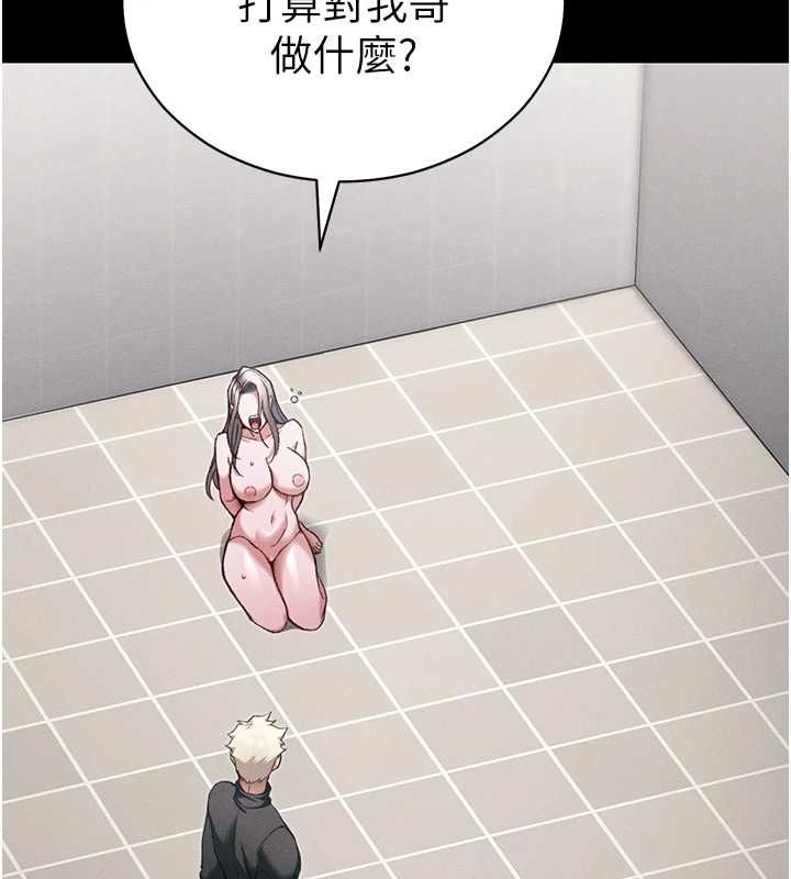 太妹攻略指南第56話-妳願意替妳哥受罰嗎?