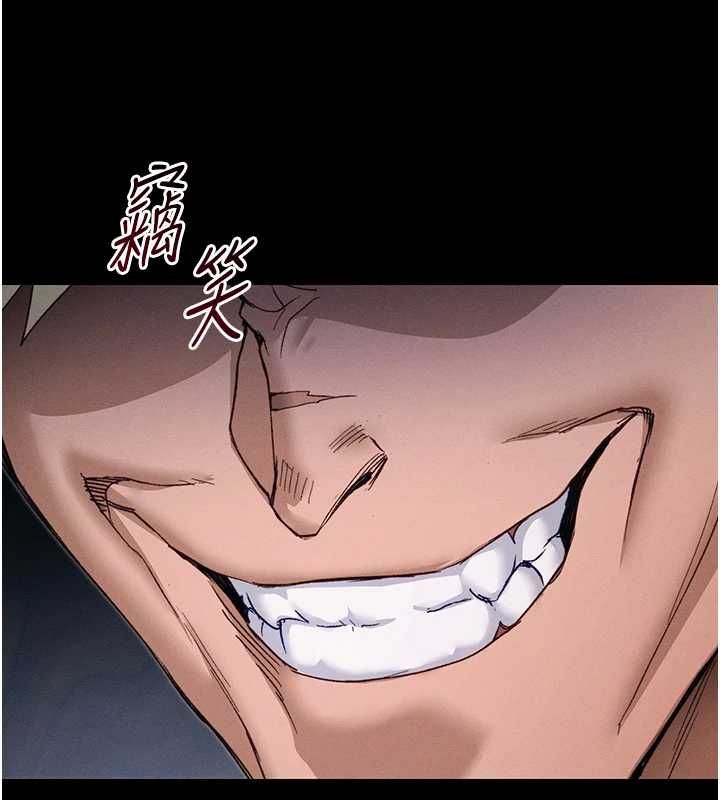 太妹攻略指南第56話-妳願意替妳哥受罰嗎?