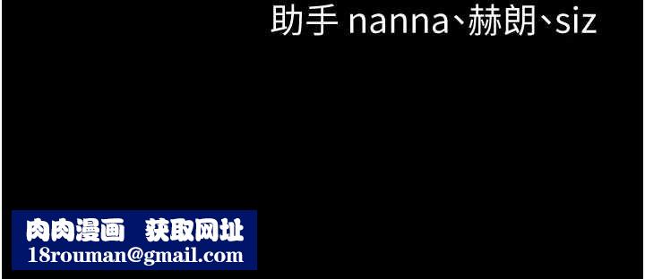 太妹攻略指南第56話-妳願意替妳哥受罰嗎?