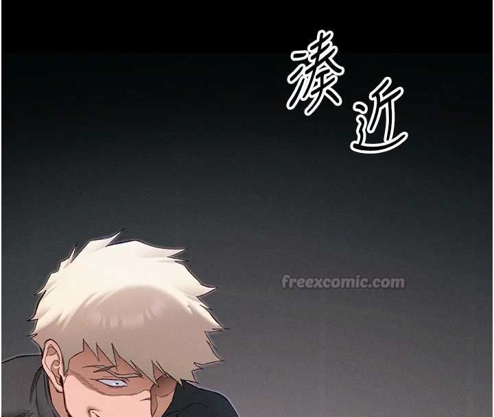太妹攻略指南第56話-妳願意替妳哥受罰嗎?