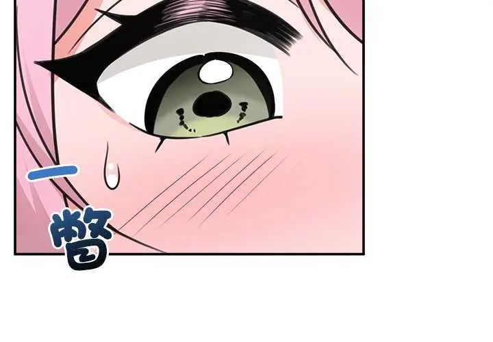 催眠手机第77話
