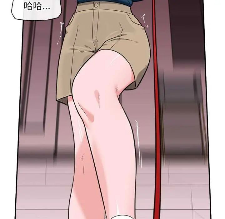 催眠手机第77話