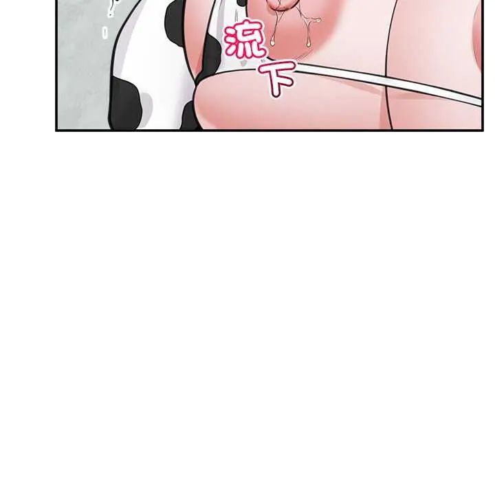 催眠手机第77話