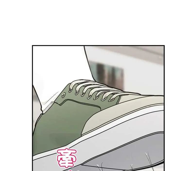 催眠手机第77話
