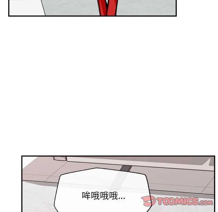 催眠手机第77話
