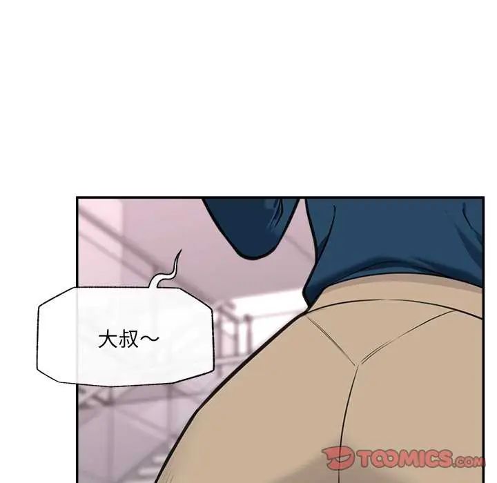 催眠手机第77話