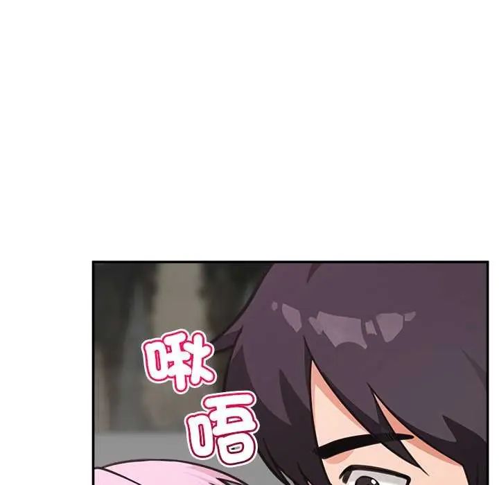 催眠手机第77話