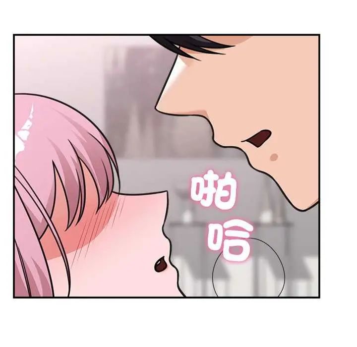 催眠手机第77話
