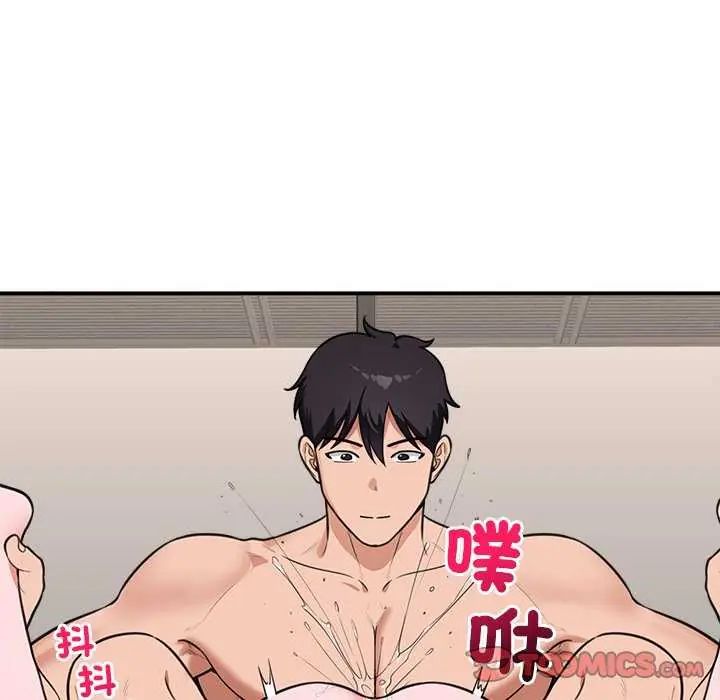 催眠手机第77話
