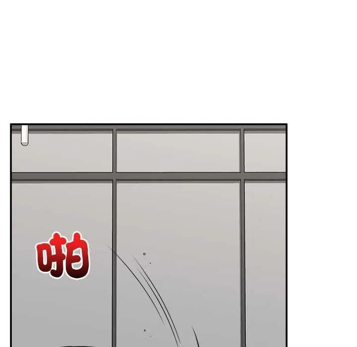 催眠手机第77話