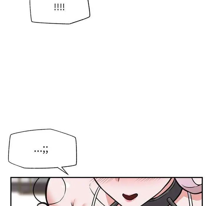 催眠手机第77話