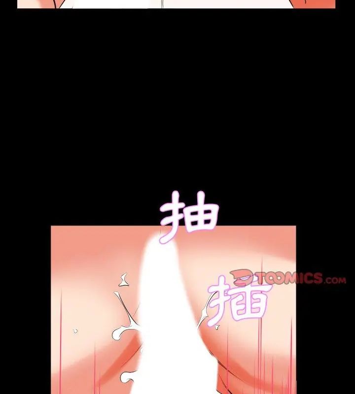 熟男第二春第15話