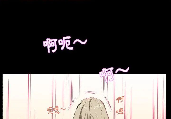 熟男第二春第15話