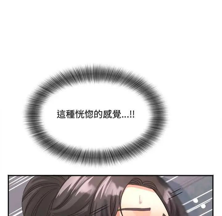 小吃摊的火辣老闆娘第11話