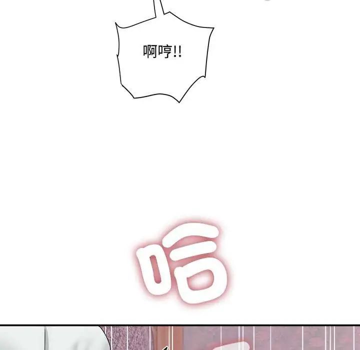 小吃摊的火辣老闆娘第11話