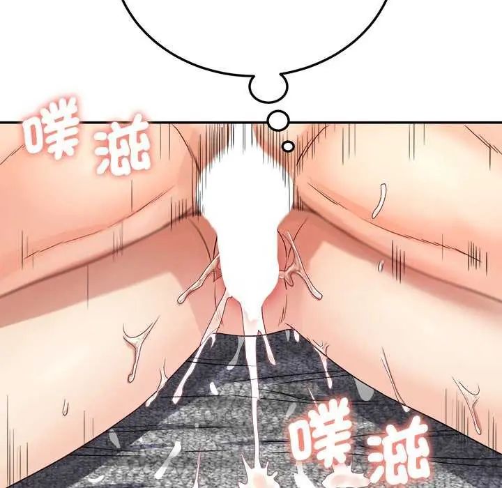 小吃摊的火辣老闆娘第11話