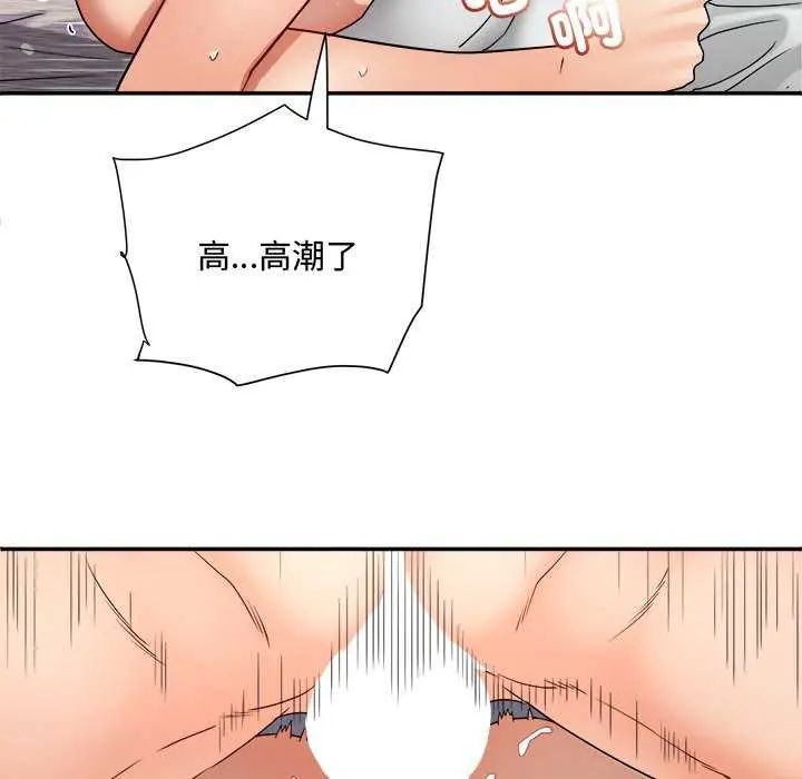 小吃摊的火辣老闆娘第11話