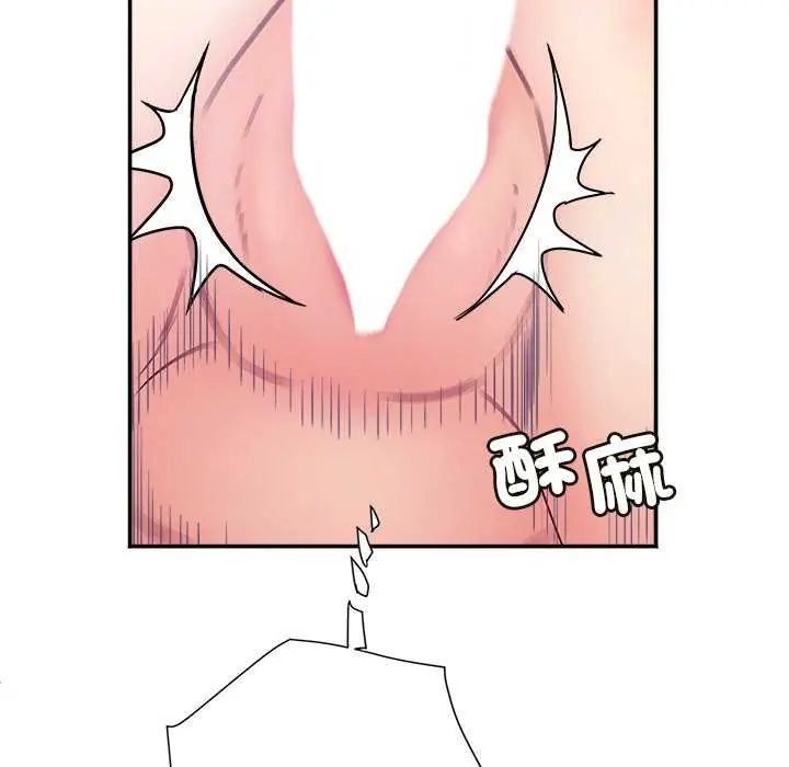 小吃摊的火辣老闆娘第11話