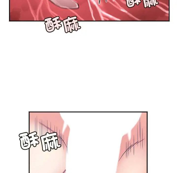 小吃摊的火辣老闆娘第11話