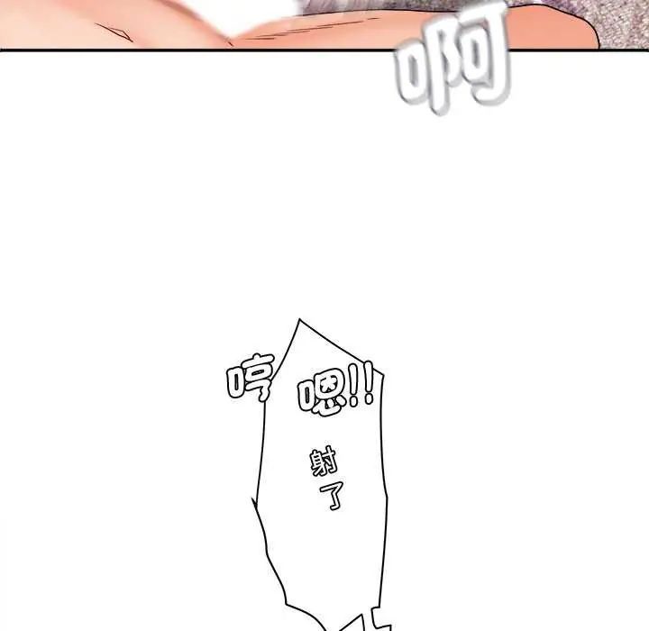 小吃摊的火辣老闆娘第11話
