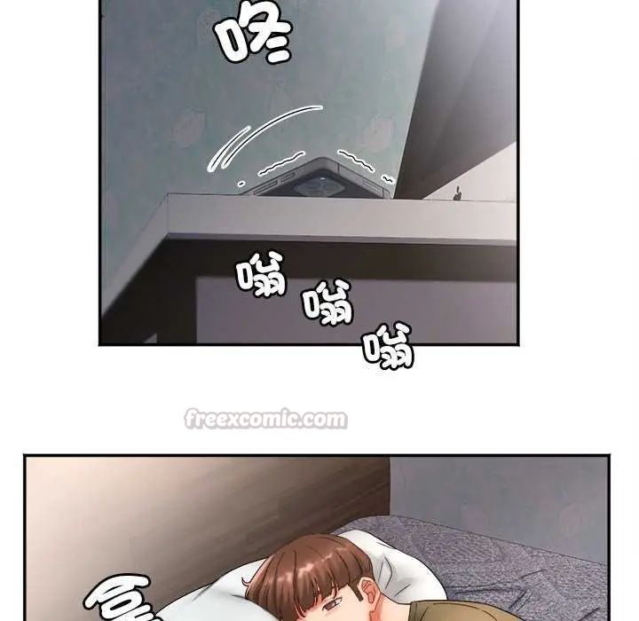 小吃摊的火辣老闆娘第11話