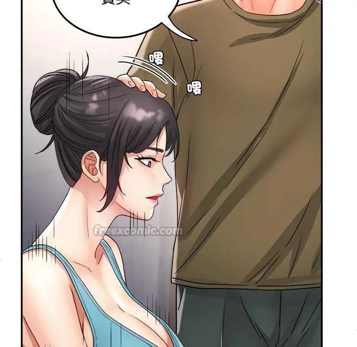 小吃摊的火辣老闆娘第11話