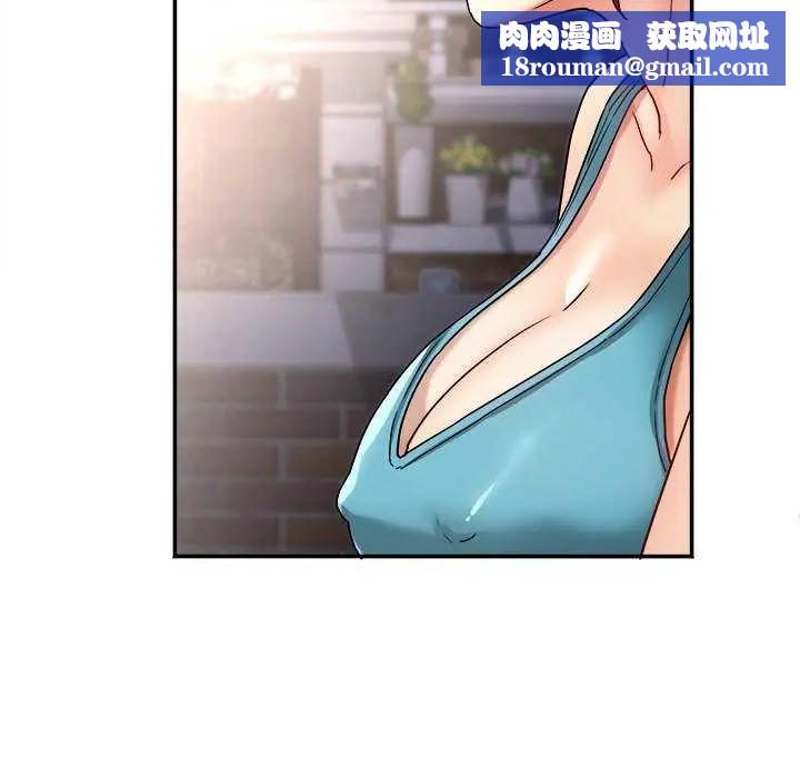 小吃摊的火辣老闆娘第11話