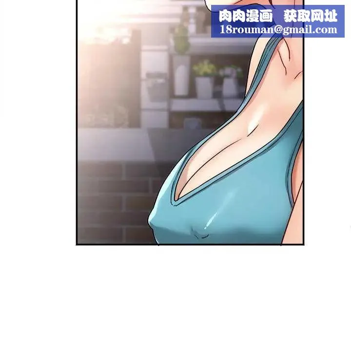 小喫攤的火辣老闆娘第11話