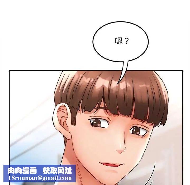 小吃摊的火辣老闆娘第11話